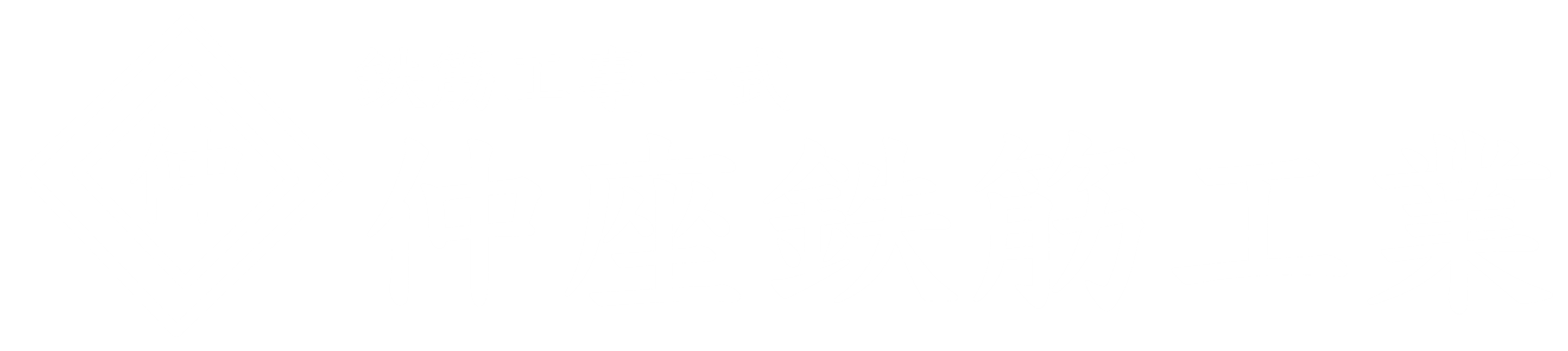 仲座鉄筋工業 | 沖縄の鉄筋工事・鉄筋工求人